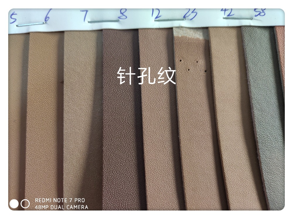 针孔纹压变商/磨砂鞋面压变/服装辅料PU白底实物图