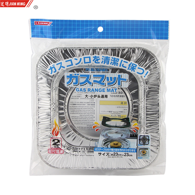 JM8139厨房创意加厚铝箔保洁盘 炉头锡纸垫 防油贴 清洁垫 接油盘