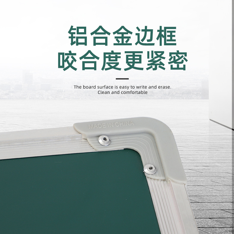 Teaching double-sided hanging small blackboard, conference magnetic whiteboard manufacturer wholesale, training display board, classroom blackboard Application Scenario