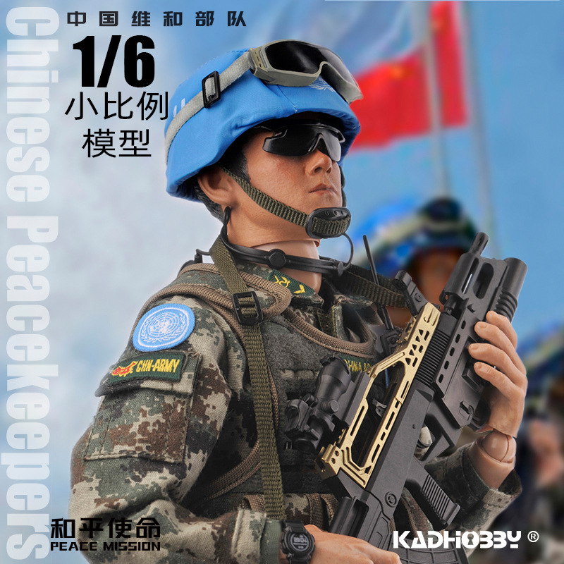 PATTIZ厂家直销KADHOBBY中国维和部队和平使命1/6可动兵人模型详情图1