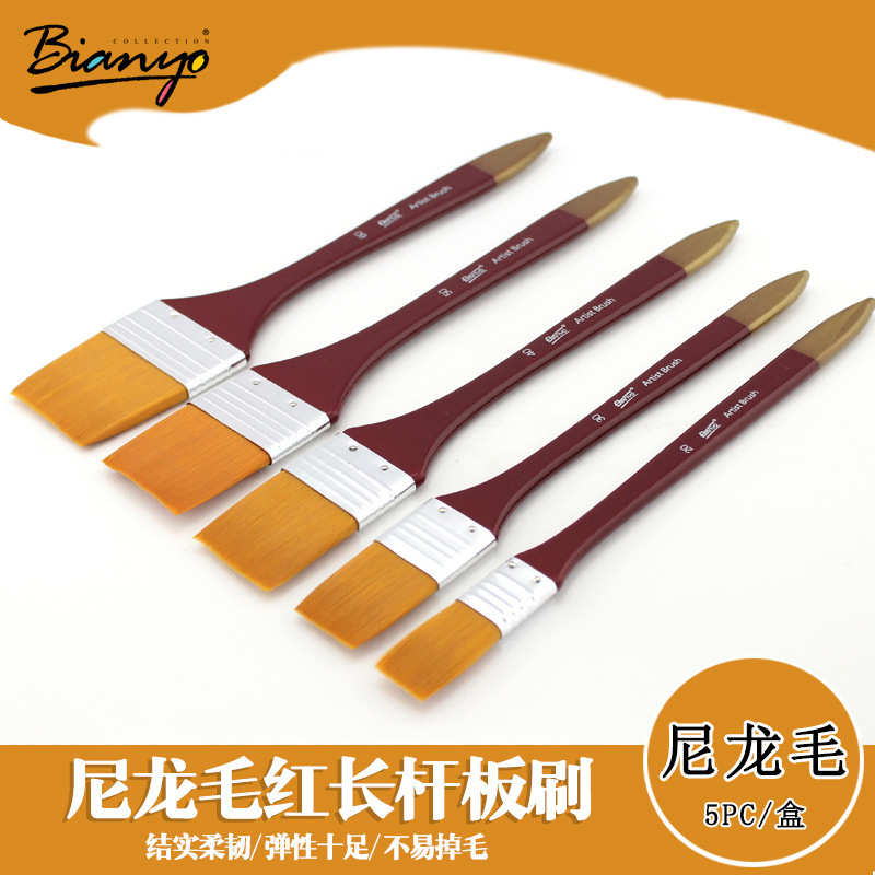 高档尼龙毛板刷 长杆酒红色水粉水彩油画丙烯底纹刷子墙面板刷