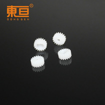 18TT2.5A4.2mm TT spur motor gear TT gear plastic gear technology building blocks