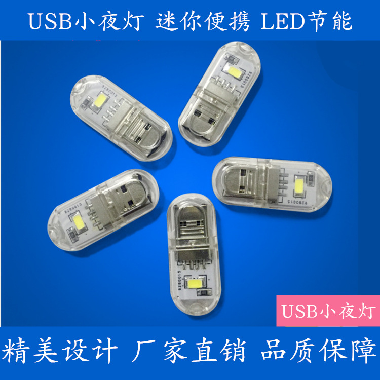 أضواء USB الليلية، ومصابيح USB، ومصابيح كهربائية متحركة لمصابيح USB في أماكن إقامة الطلاب Application Scenario