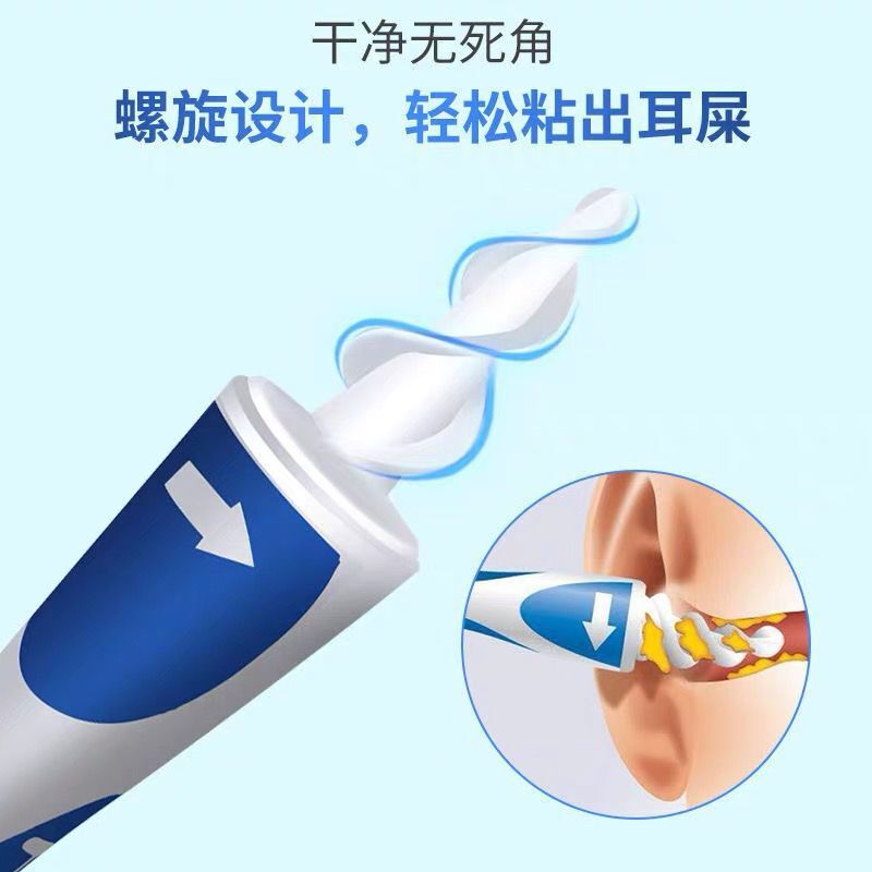 耳勺、洁耳器实物图