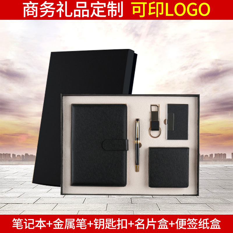 Office practical employee benefits: pen, notepad, sticky note paper, business card holder, metal pen, keychain, custom gift set details Picture