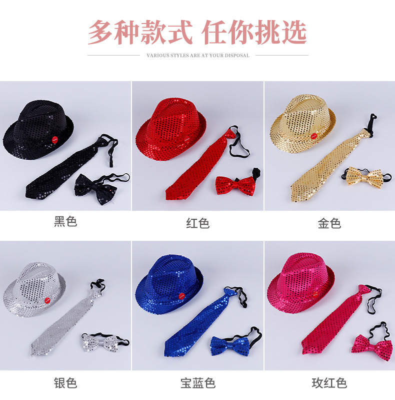 魔术表演帽大人儿童通用时尚礼帽银色亮片爵士帽舞台魔术帽子批发详情2