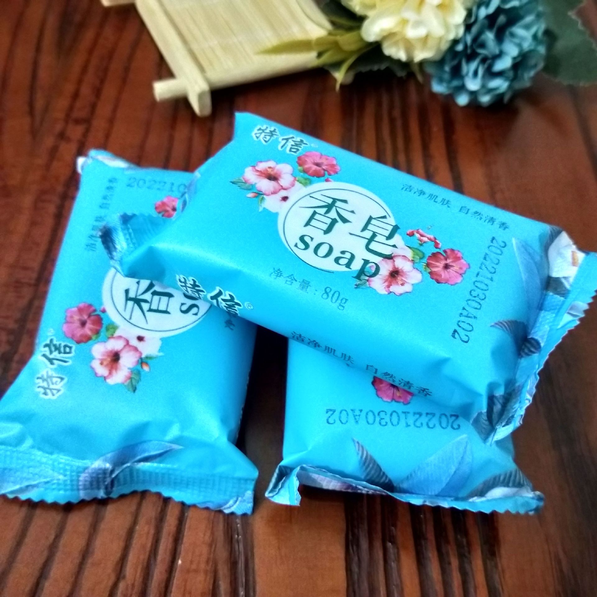 Soap cleaning soap washing soap soap personal care supplies 2 yuan wholesale 1 yuan supply
