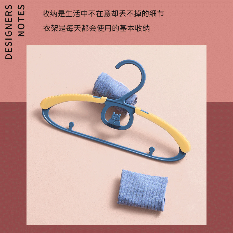 Cute cartoon bear adjustable seamless clothes hanger, clothing store clothes hanger, plastic clothes hanger, children's telescopic clothes hanger
