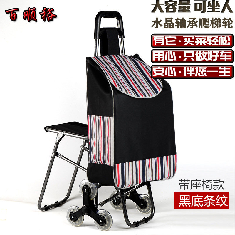 超市手拉购物车老人买菜爬楼车三轮折叠带凳小推车拉杆车小拖车