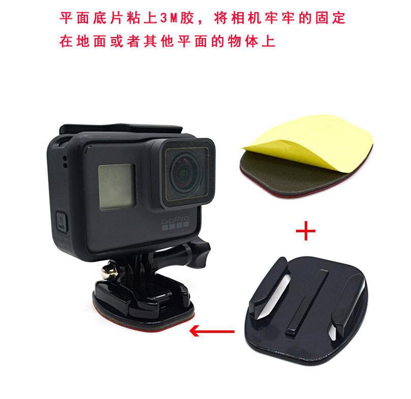 خوذة أرضية ثابتة مقاس 3M من أجل تثبيت قاعدة ثابتة من طراز Gopro Gao Giao Dianjo، وهي قطع غيار للكاميرا المتحركة للكلاب pic 31