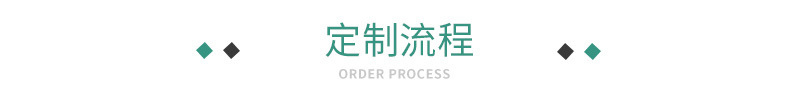 松紧绳