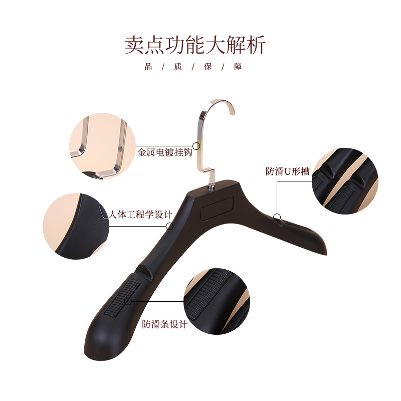 Plastic Hangers Clothing Store Black Non-Slip Non-Trace Women's Adult Clothes Hang Clothes Rack Pants Rack Pants Clip Wholesale Application Scenario