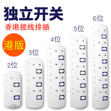 英标插座13A英规排插多功能家用香港接线板插排新加坡马来西亚
