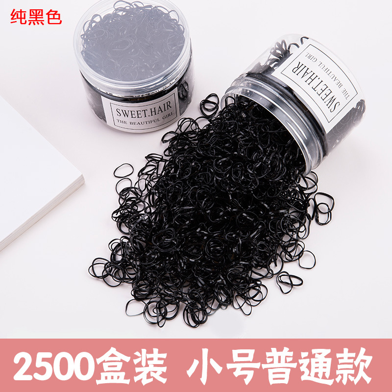 Girls' Rubber Band Hair Band Disposable Black Rubber Band Thickening Baby's Hair Does Not Hurt The Hair Cord Children's Hair Accessories Application Scenario
