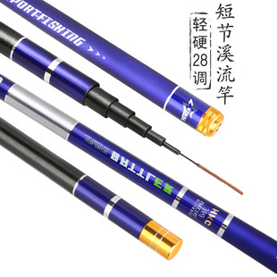 厂家货源鱼竿 碳素19调短节溪流竿大物杆超轻超硬钓鱼竿3.6 6米3详情13