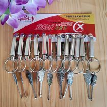Dollar store full iron belt ear spoon key chain metal key ring key hang small goods wholesale