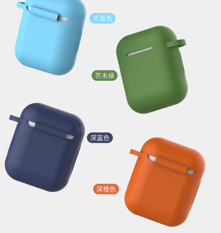 苹果硅胶耳机套 airpods 通用耳机保护套 airpods pro 红米耳机壳