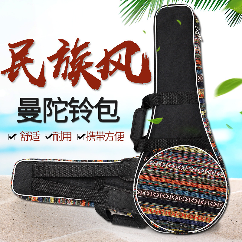 批发民族风曼陀铃包加厚曼陀林包手提包双肩包藏族乐器背包琴包