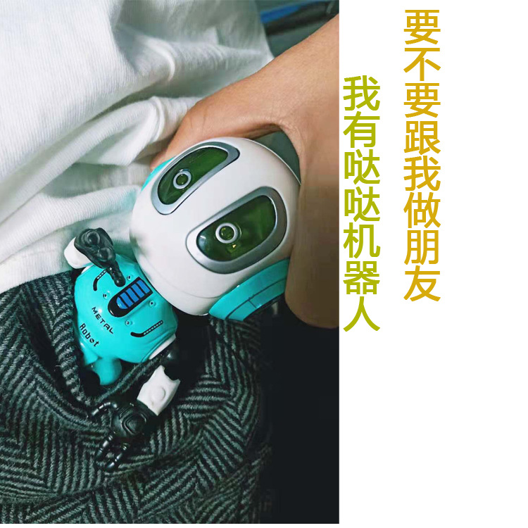 Mingyuan Dada Children's alloy Robot Intelligent Touch parent-child interaction sensor recording Voice Dialogue in stock Specification image