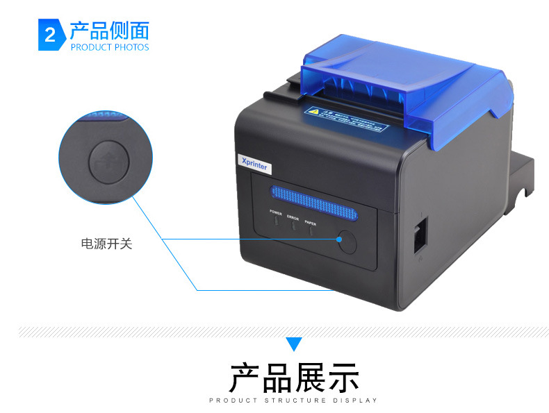 The XP-C300H 80mm thermal kitchen printer features sound and light alarm for printing takeout receipts and automatic paper cutting details Picture