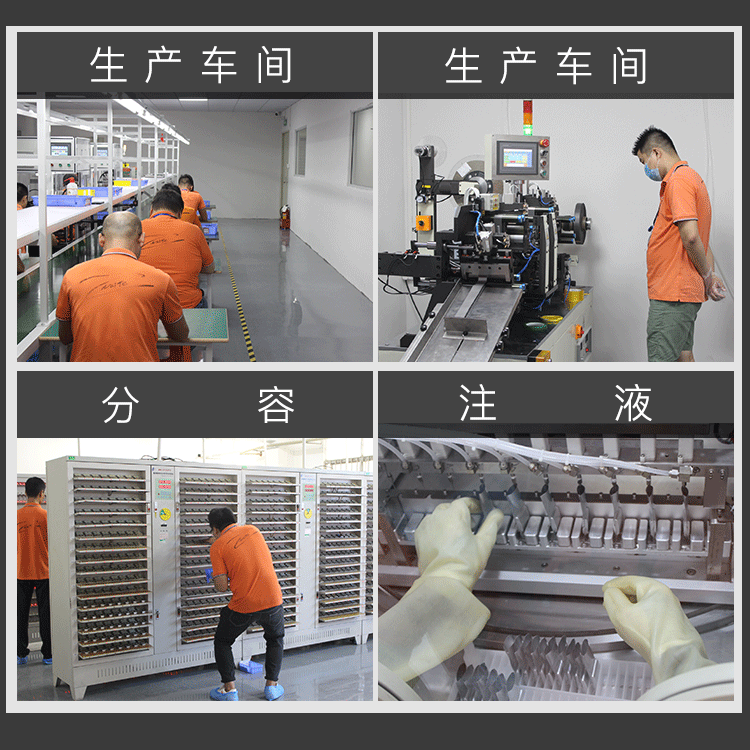 锂电池实物图