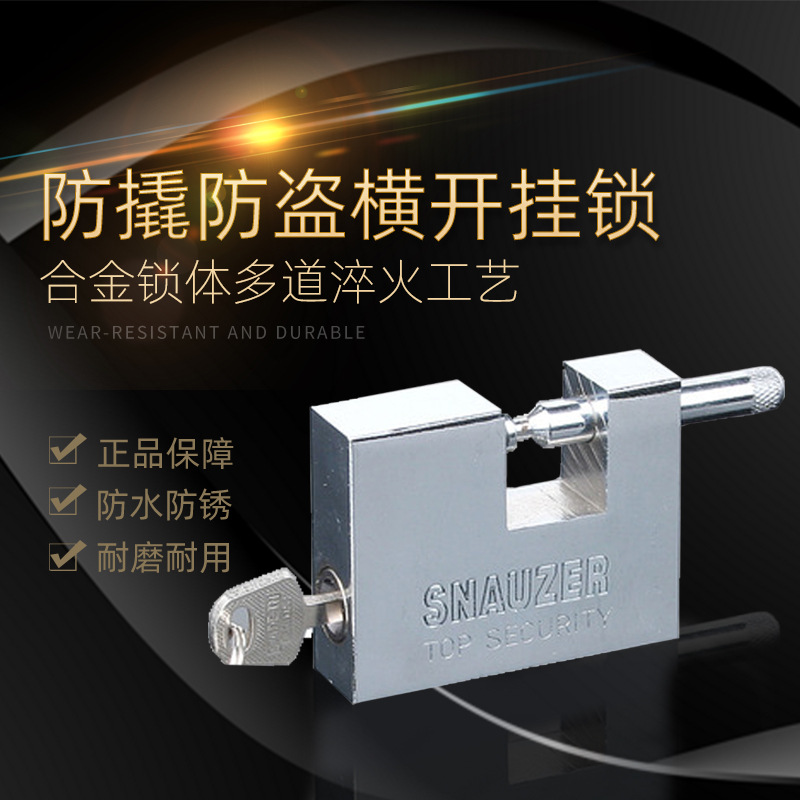 Manufacturers Straight For Rectangular Horizontal Open Padlock Dormitory Door Door Padlock Anti-Theft Beam Padlock Home Lock Head details Picture