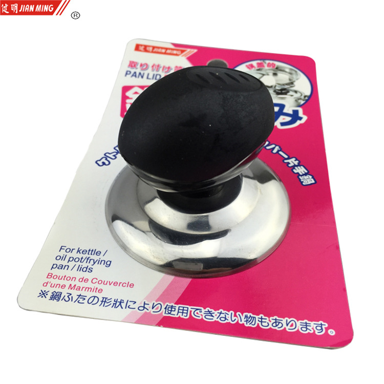 JM8027可替换锅盖把手电木锅盖顶珠不锈钢锅盖头锅盖配件手柄