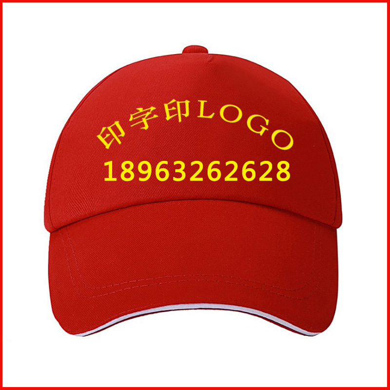 Advertising Caps Custom Travel Caps Printed Logo Net Caps Red Volunteer Baseball Caps Embroidery Cap Caps Wholesale Specification drawing