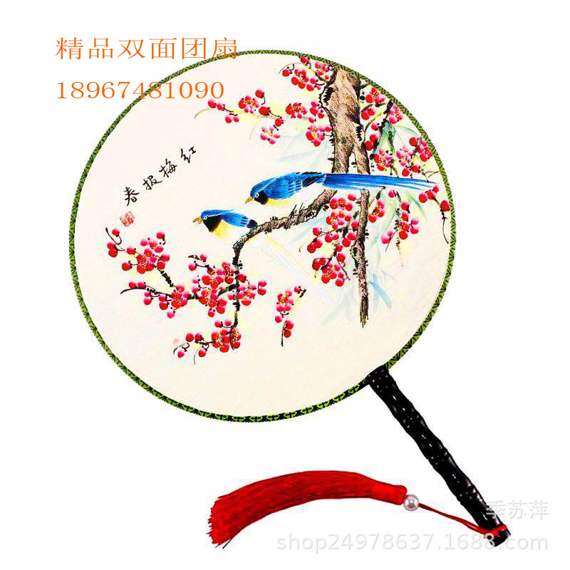 【双面团扇新/精美双面宫扇细节图