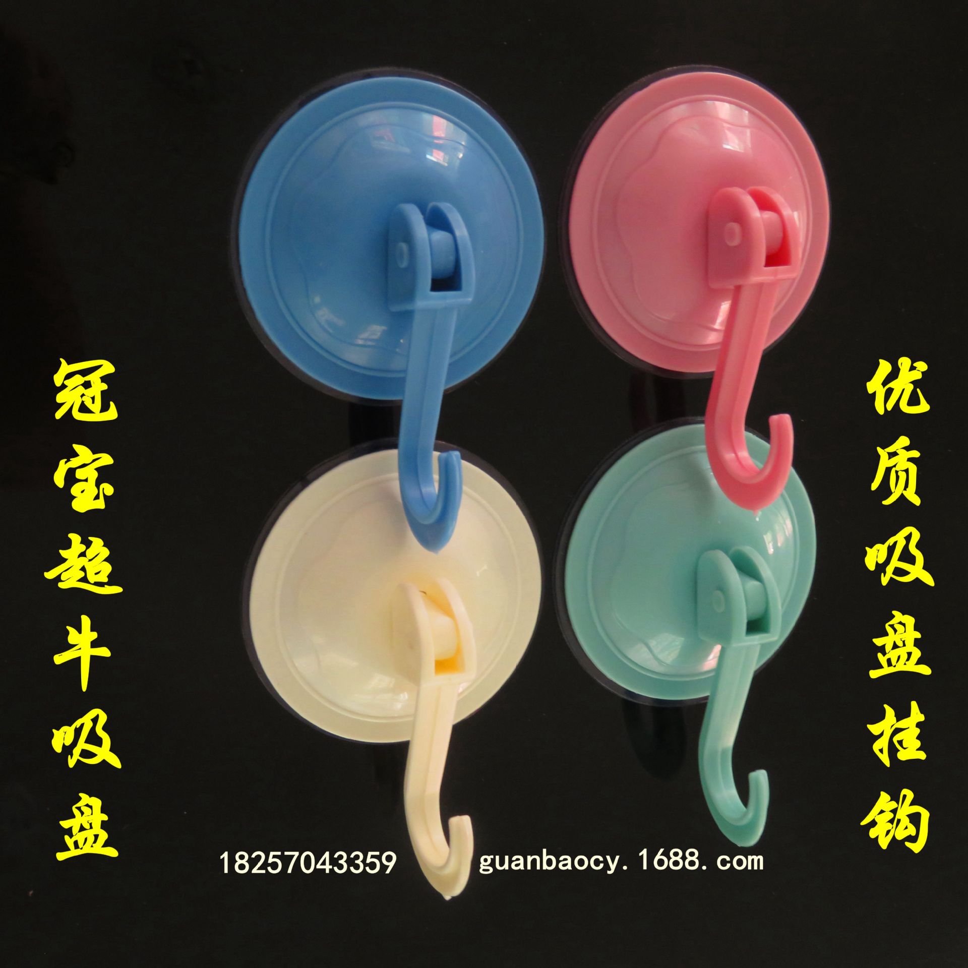 厨房无痕透明产品图