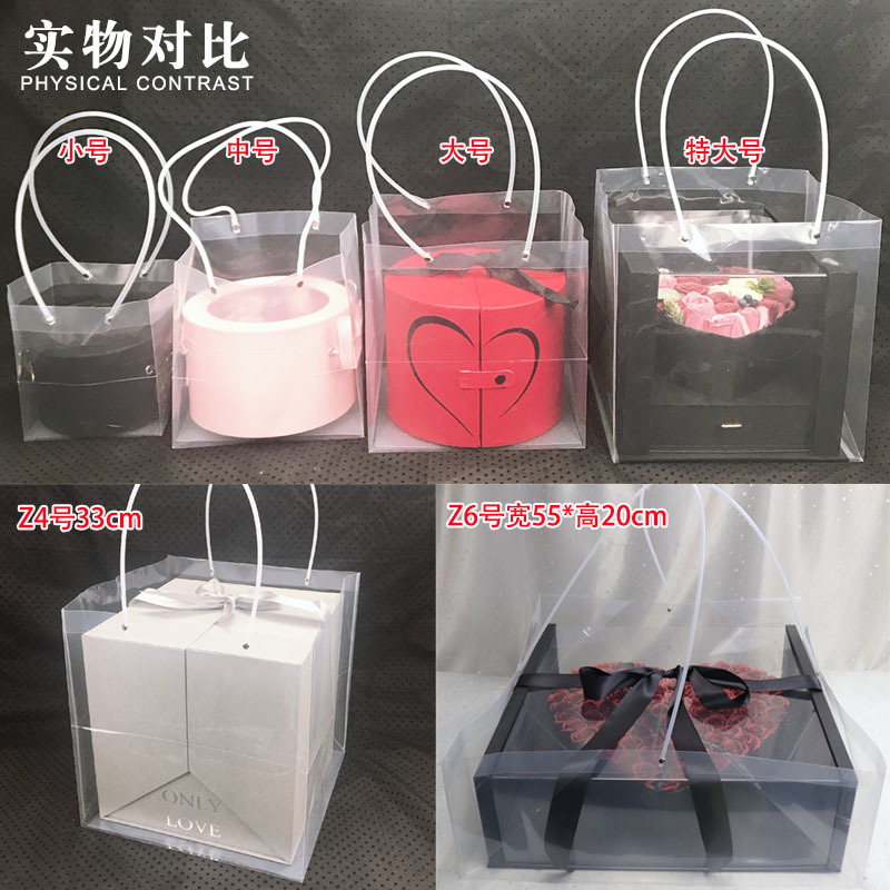 透明PVC礼/礼物袋花袋/鲜花包装手提袋细节图