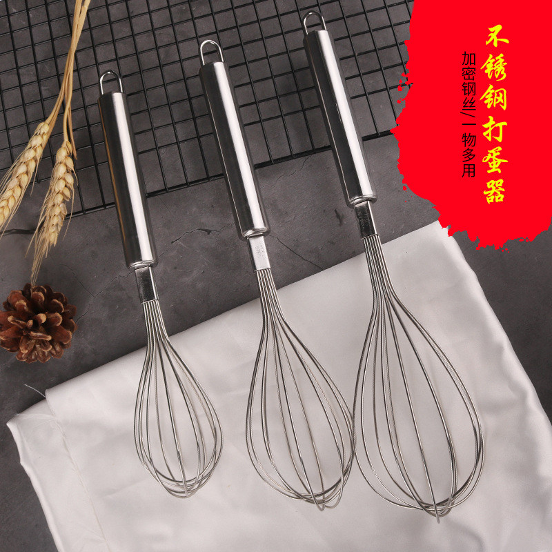 不锈钢加密打蛋器 手动打发奶油器 打鸡蛋搅拌器 烘焙家用 搅蛋器