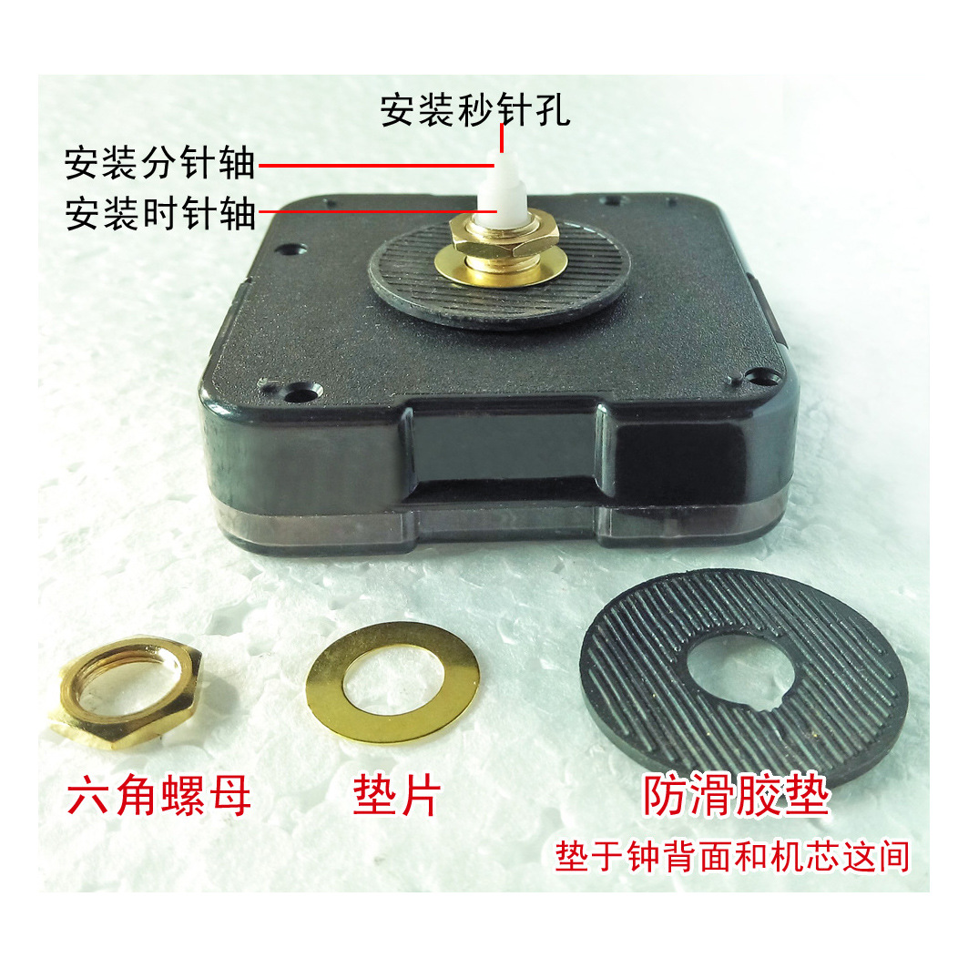 正品台湾太阳牌机芯12888静音扫秒精工轴石英挂钟机芯钟表配件