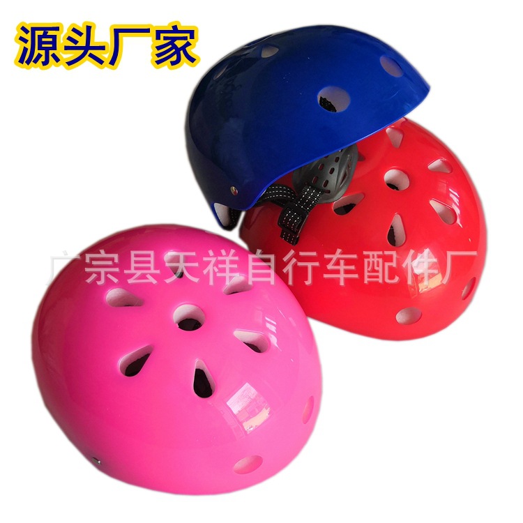 儿童轮滑头盔单车骑行滑板车平衡车护头小孩头盔护具户外骑行头盔