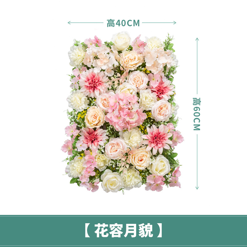 Artificial flower wall, rose background wall, artificial artificial rose flowers, green plant decoration, wedding floral art plant wall Item Picture