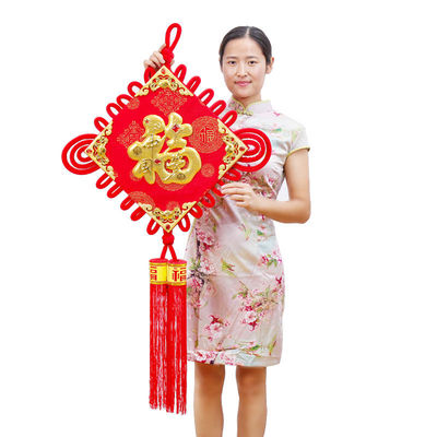 China Jiefu Spring Festival Living Room New Year Large Plate Knot Festival Gift Advertising Custom Factory Direct Sales Item Picture