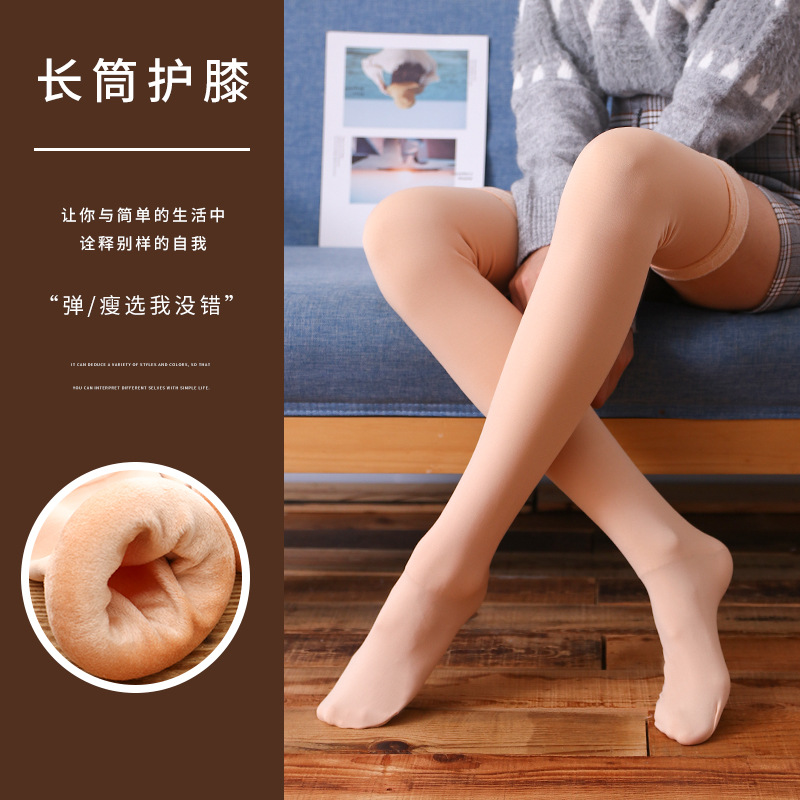Fleece and thickened women's knee-high socks, spring and autumn warm knee protection, long leg protection socks, anti-slip snow socks
