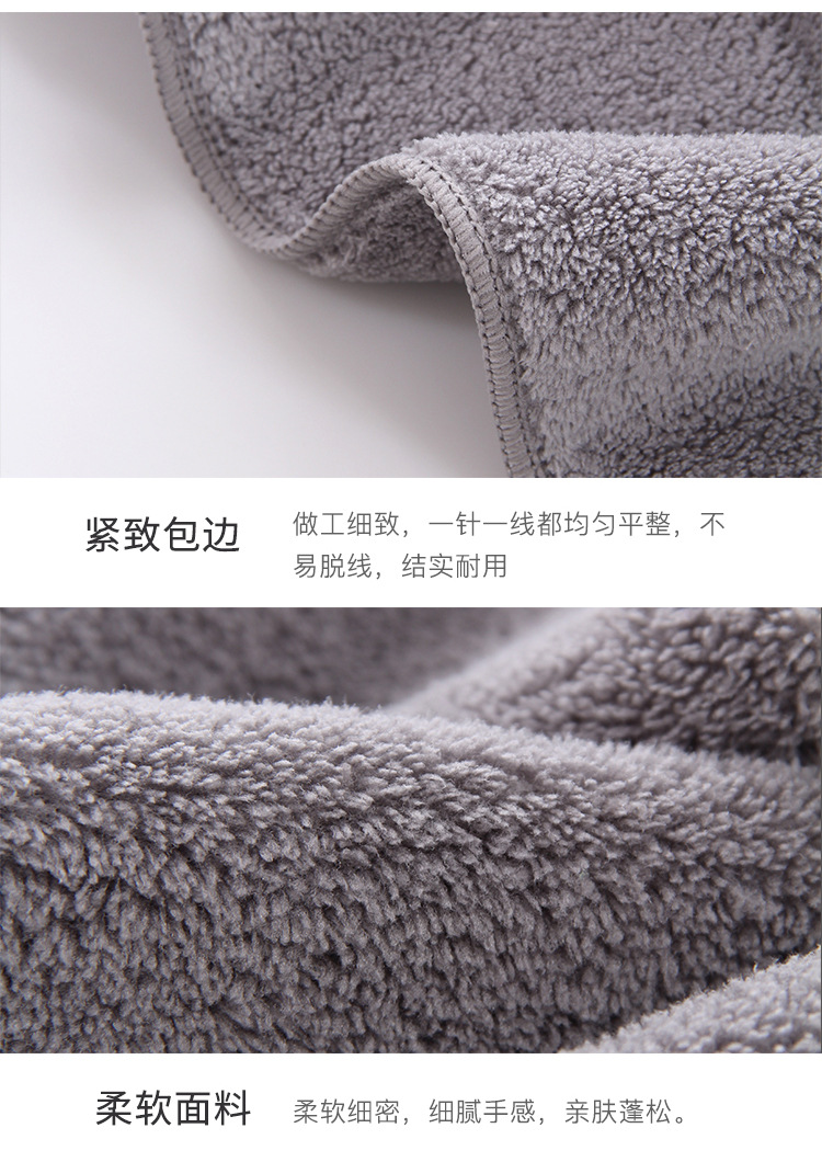 图强家居日用干发巾 保洁厨房擦手巾超细纤维珊瑚绒毛巾批发详情8