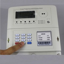 Specialized in the 3PSTSMETER odm of foreign meter factories