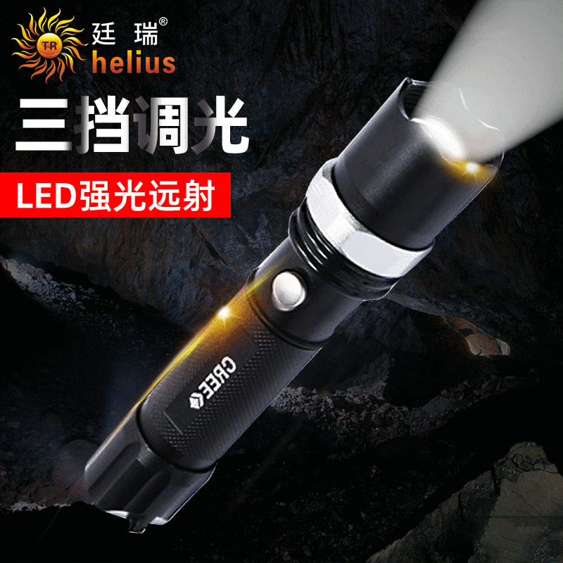 High-intensity flashlight, aluminum alloy zoom, charging, household lighting, outdoor camping, exit, small flashlight