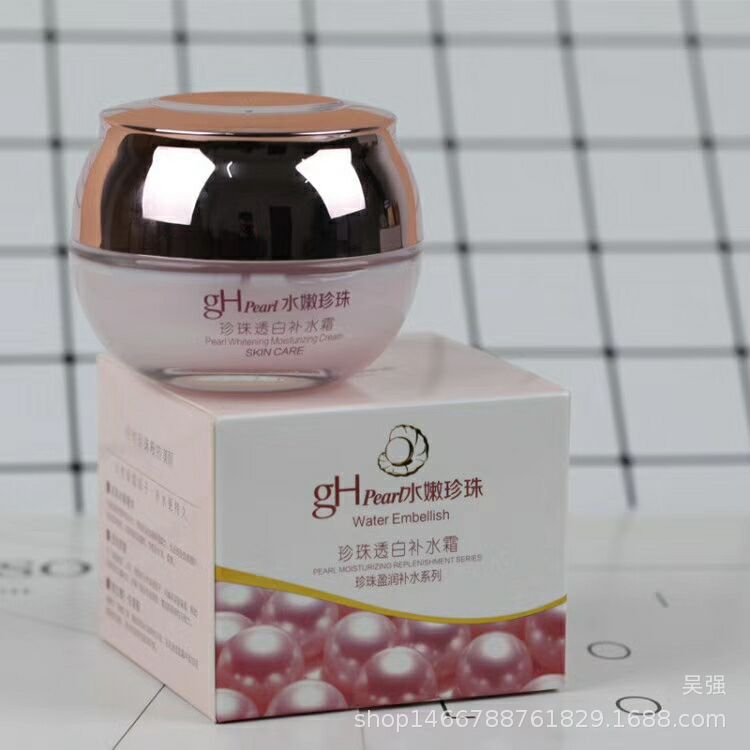 Aqua Nurse Aqua Tender Pearl Whitening Hydrating Cream Refreshing Moisturizing Repair Essence Cream Skin Care Product details Picture
