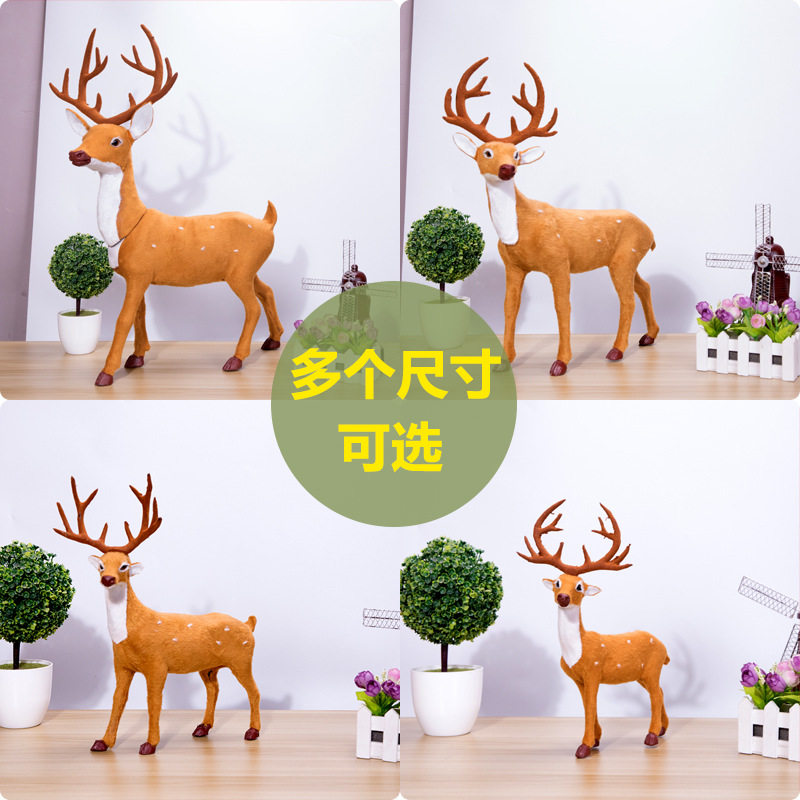 圣诞装饰品仿真鹿圣诞树下摆饰办公室桌面摆件圣诞鹿公仔圣诞礼物
