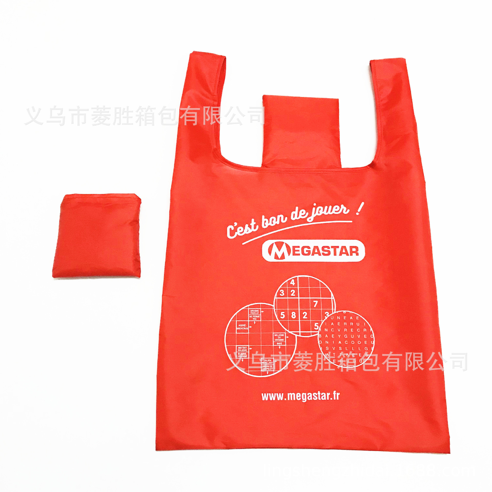 环保可折叠背白底实物图