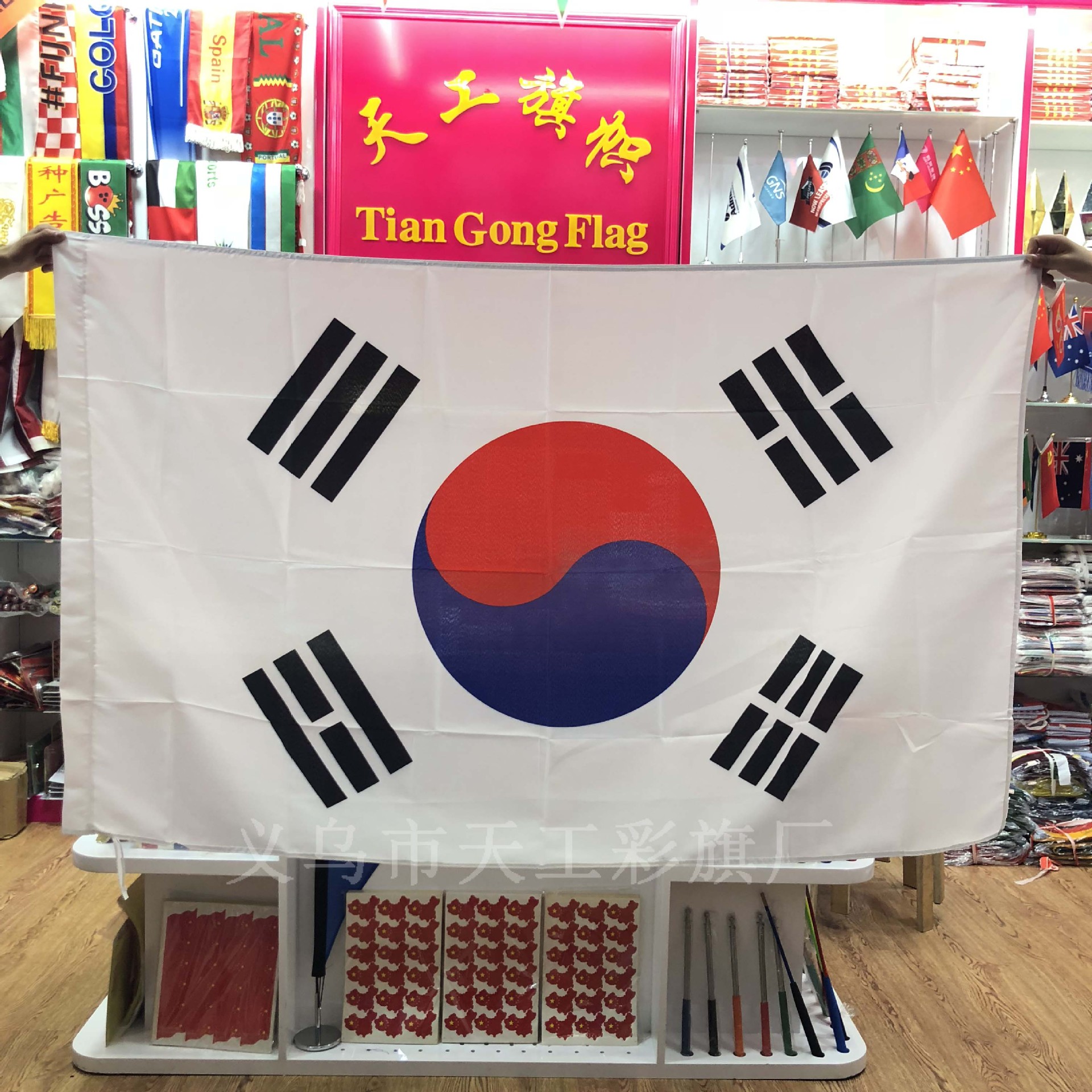 4号韩国旗帜 世界各国国旗有货 国旗四号90X150厘米