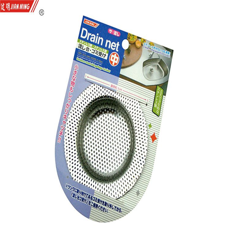 JM8115不锈钢滤水排水网隔洗菜盆地漏过滤网水槽漏盆隔渣网