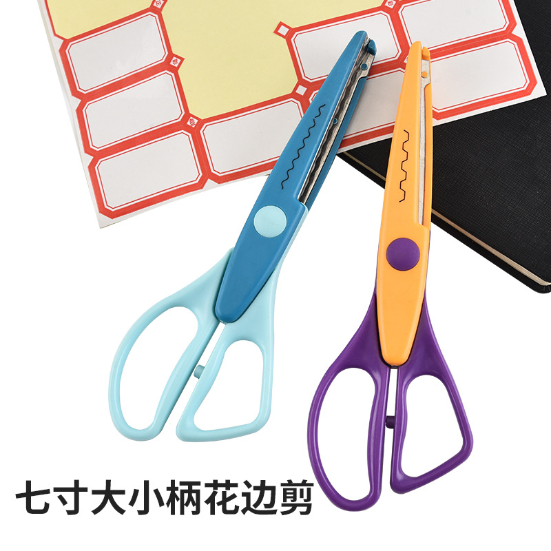 Safety scissors, children's DIY 7-inch lace scissors, student art scissors, children's safety scissors, fun handmade scissors details Picture