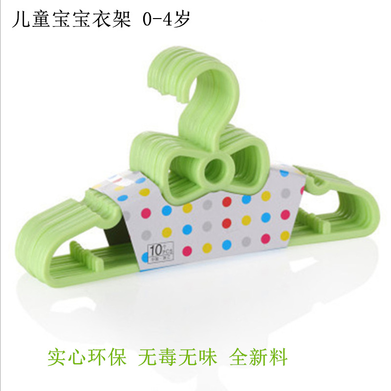 Bow children's hanger plastic 0-4 years old baby drying clothes hanging baby clothes support solid hanger wholesale