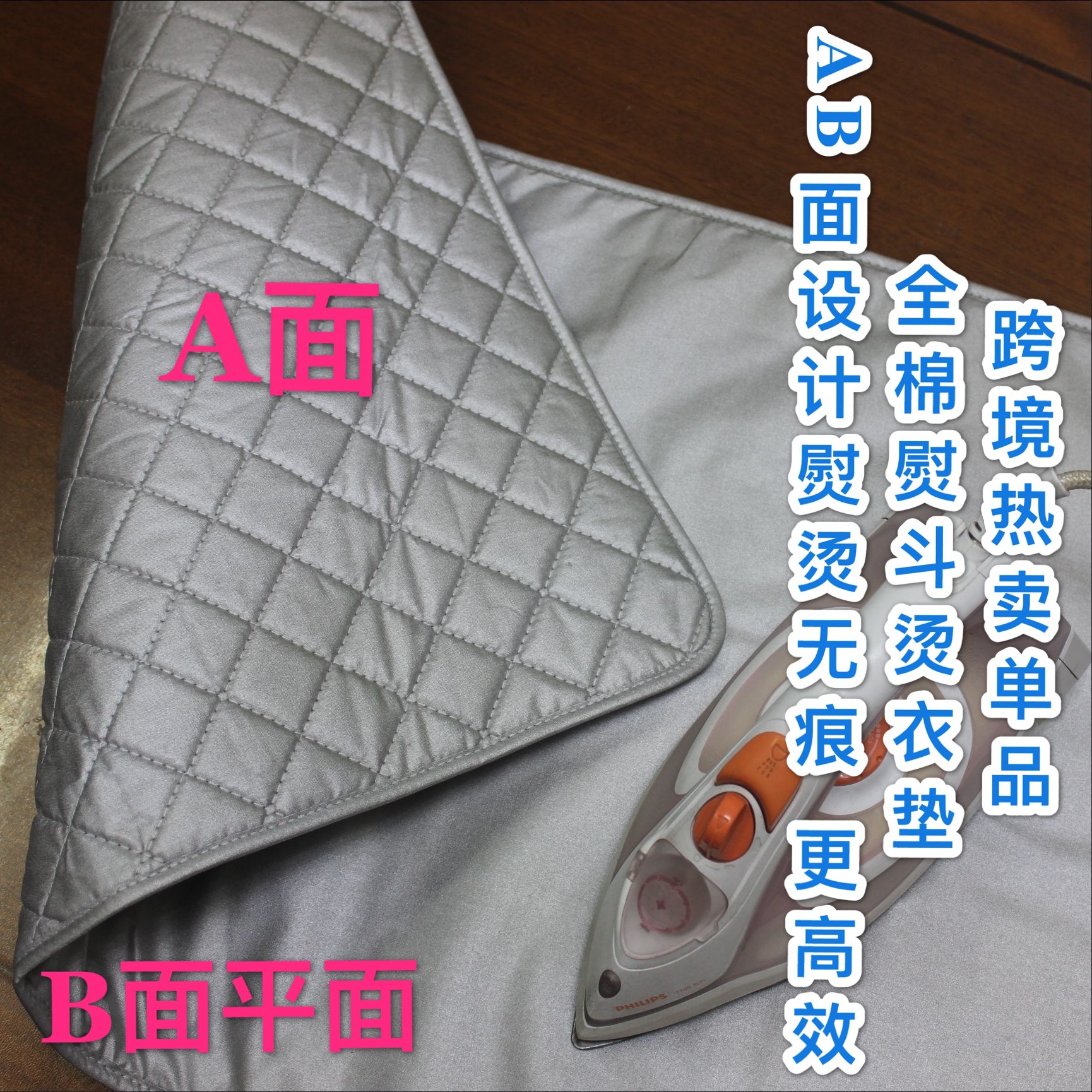 [Hold Jia] Cross-Border Good Goods Ab Face All Cotton High Temperature Resistant Heat Insulation Anti-Ironing Household Foldable Ironing Pad Ironing Pad Specification drawing