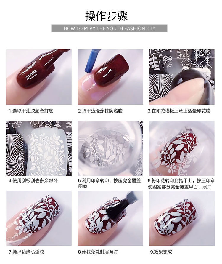 shanilak Nail uv Gel Printing Glue, Painting glue tube, 8ml long-lasting and non-peeling nail polish cover, armor oil glue, specially designed for nail salons Application Scenario