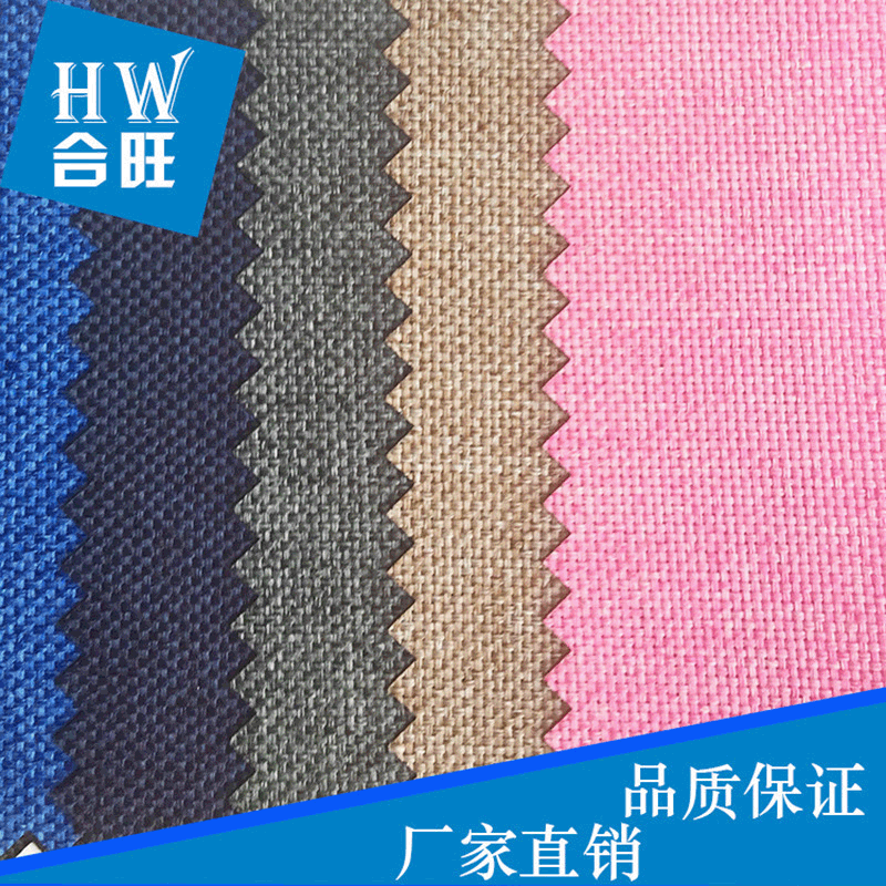 牛津布 600D磨砂布pvc 阳离子 舞龙布 帐篷布 书包箱包手袋革